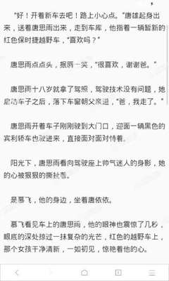 菲律宾入境移民局会问什么，怎么回答才不会影响自己入境